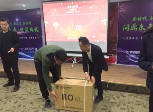 抽獎環節
